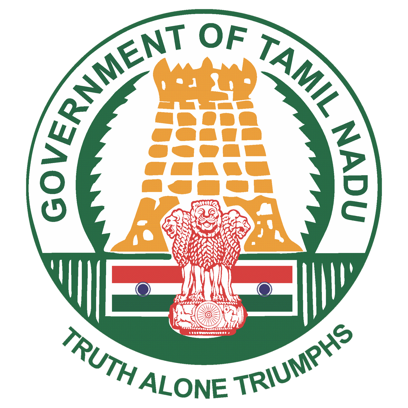 TN Employee & Pensioners Scheme